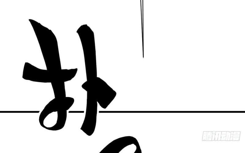 Invincible After a Hundred Years of Seclusion Chapter 63 Gambar 43