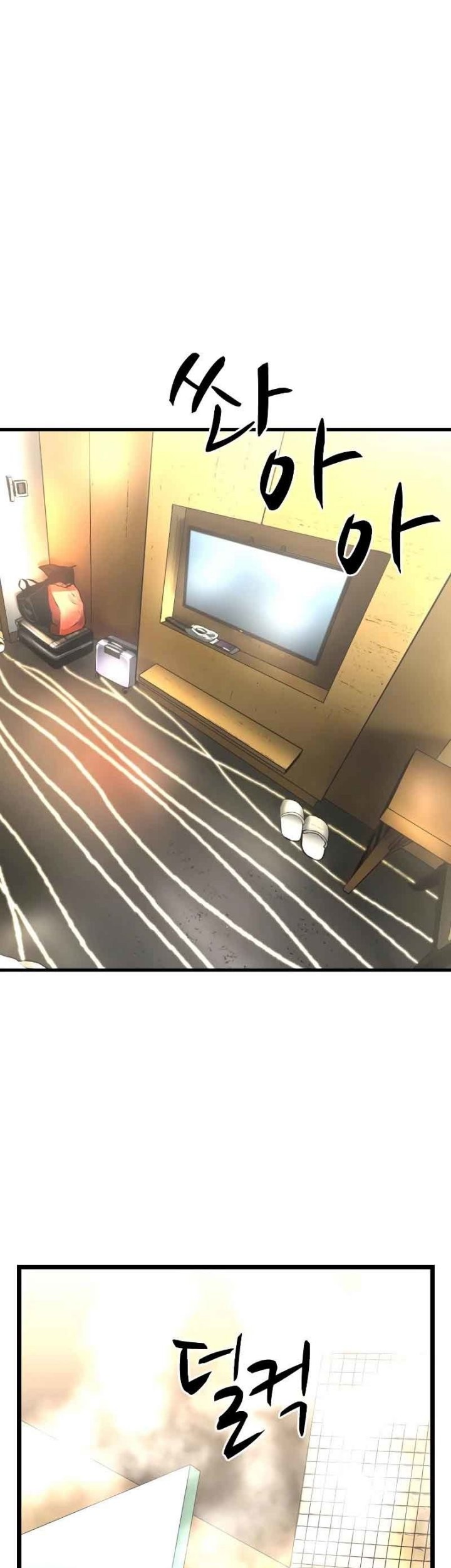 Hallym Gymnasium Chapter 119 Gambar 24