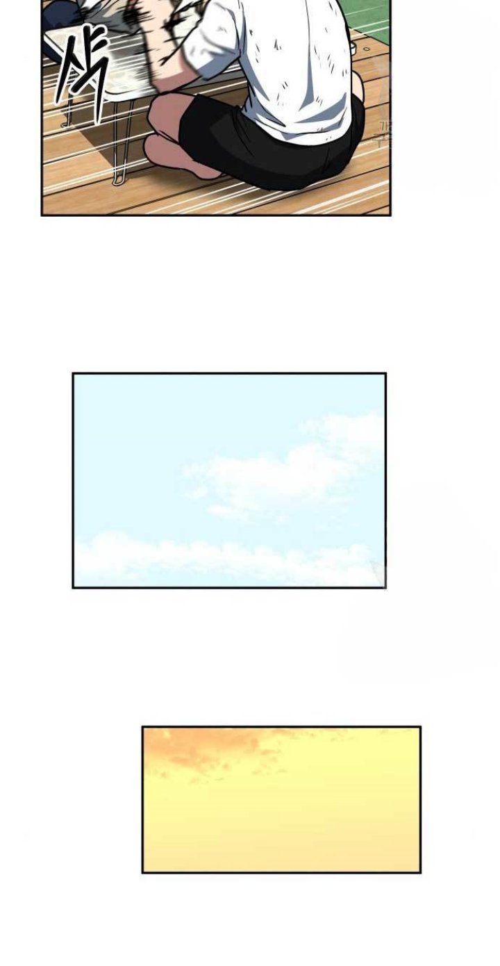 The Carnivorous Chapter 11 Gambar 18