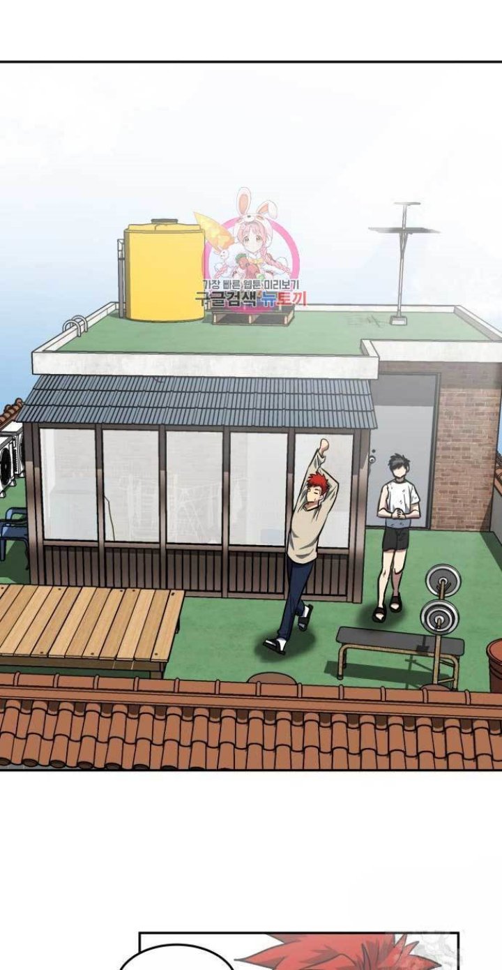 The Carnivorous Chapter 11 Gambar 4