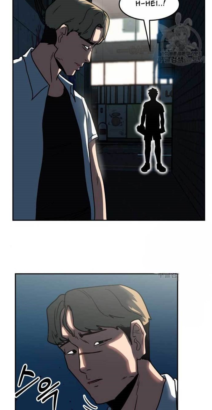 The Carnivorous Chapter 11 Gambar 39