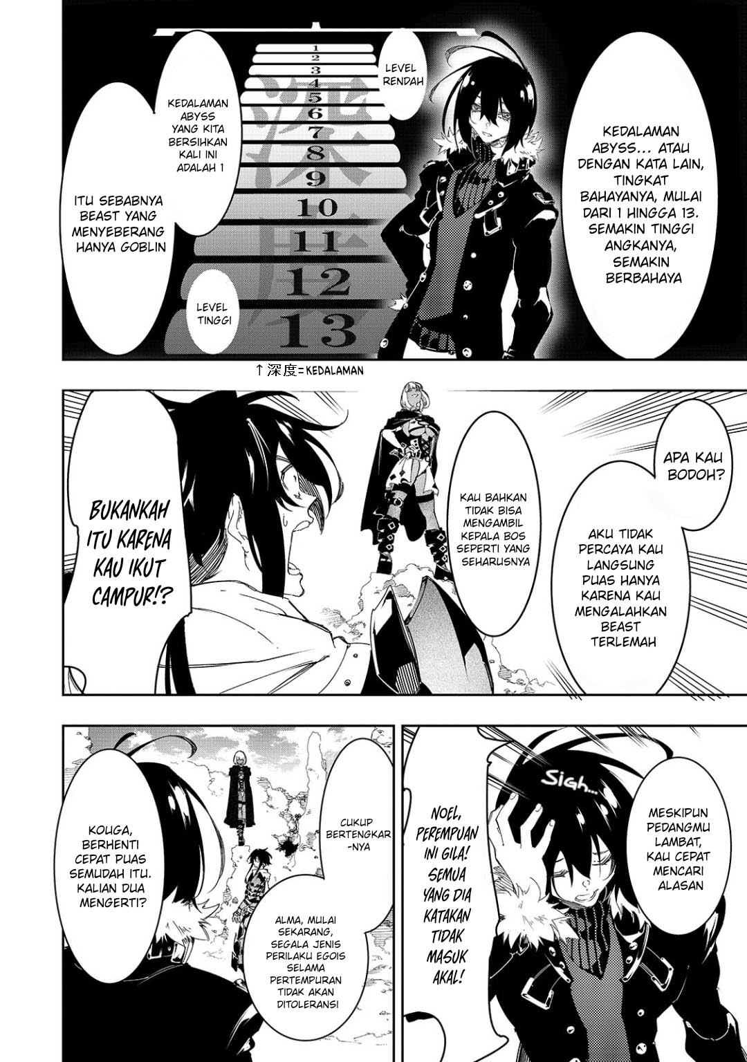 The Most Notorious “Talker” Runs the World’s Greatest Clan Chapter 28 Gambar 17
