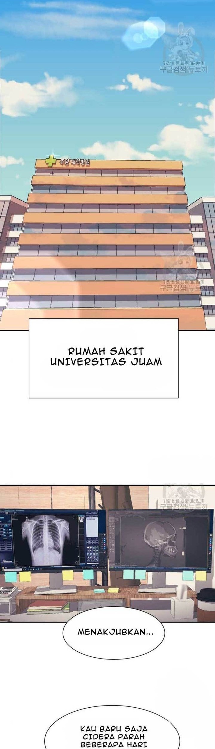 Injagang Chapter 39 Gambar 50