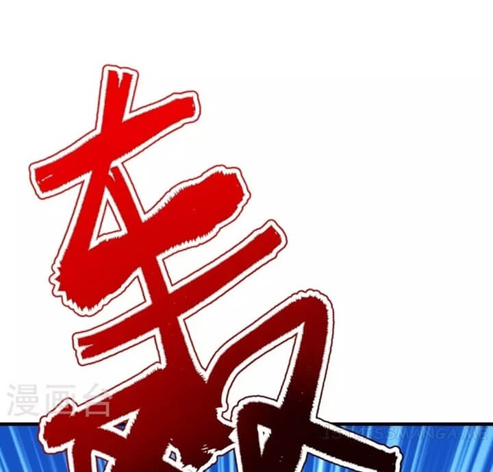 The Strongest Body Old Ancestor In History Chapter 112 Gambar 38