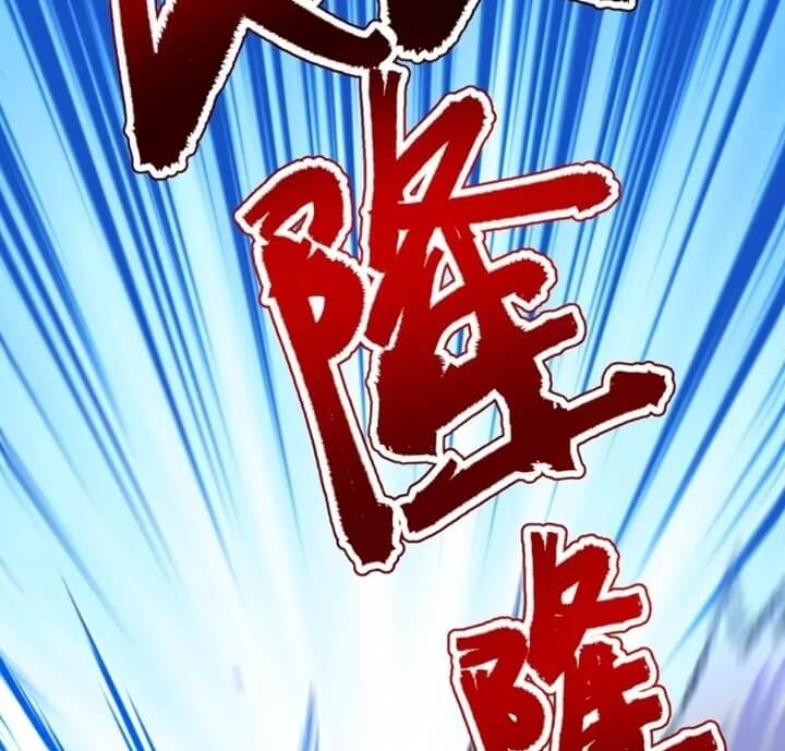 The Strongest Body Old Ancestor In History Chapter 112 Gambar 39