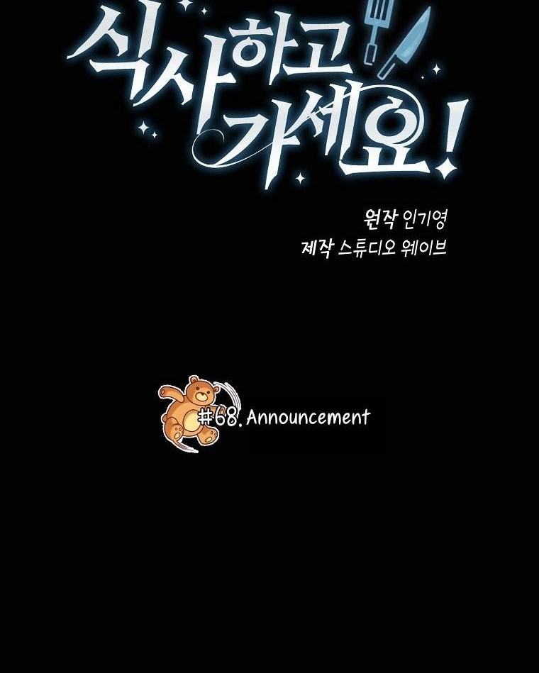 Baca  Please Have a Meal Chapter 68 Gambar 2