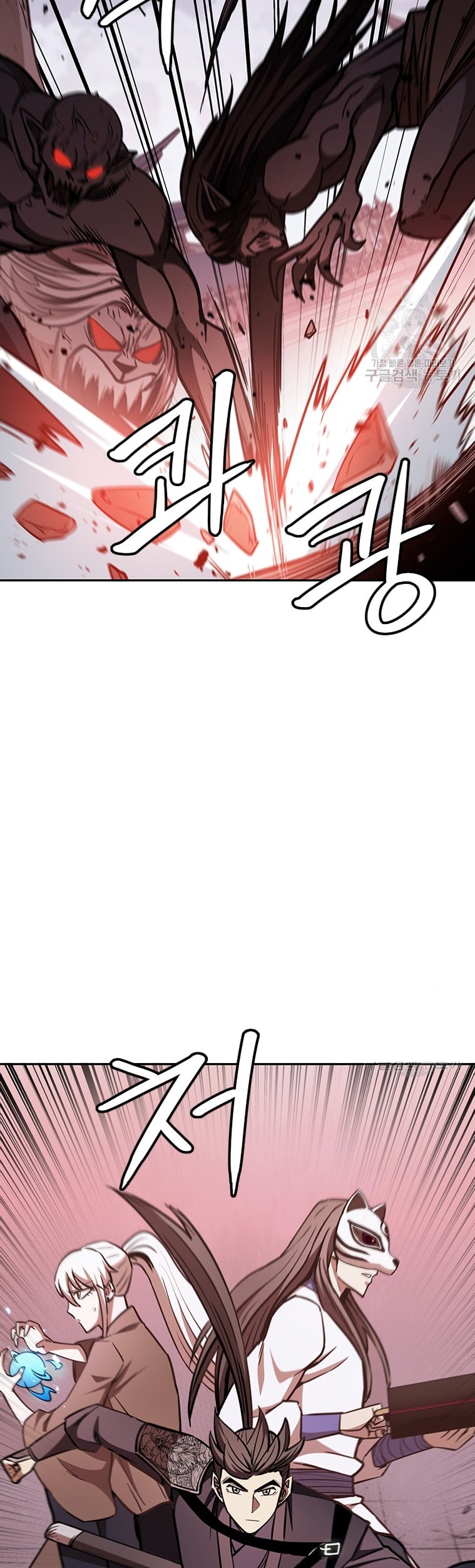 Immortal Return Chapter 33 Gambar 41