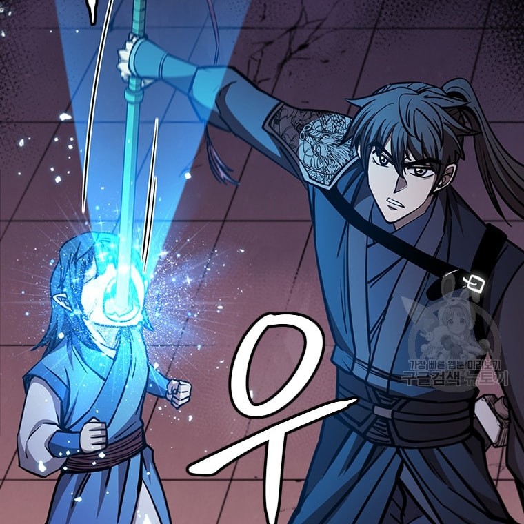 Immortal Return Chapter 33 Gambar 49