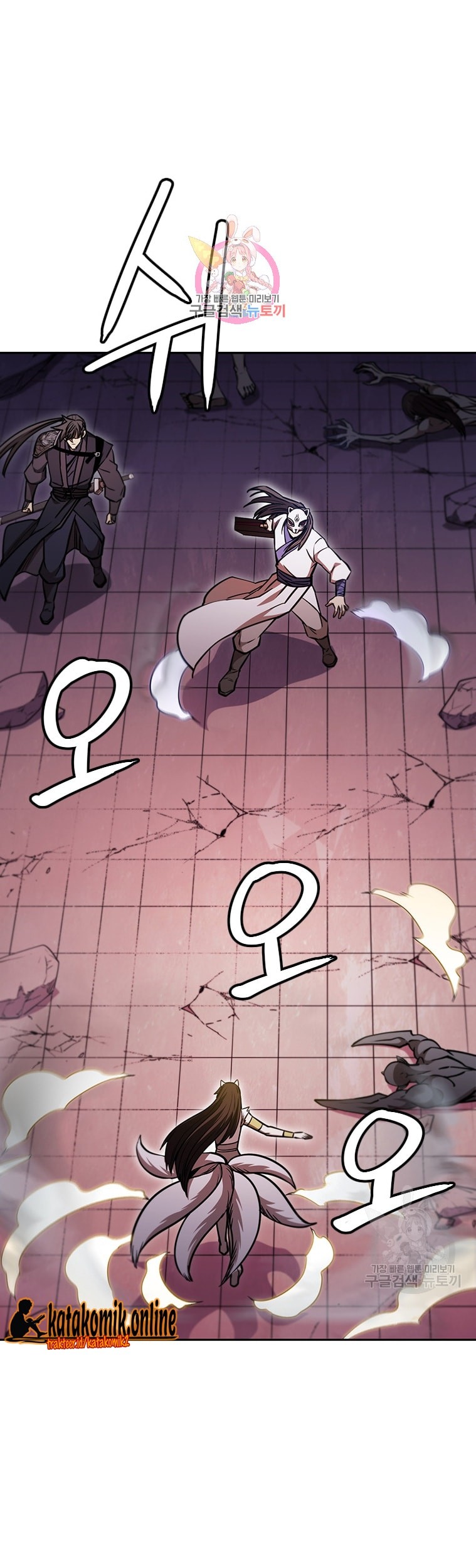 Baca Immortal Return Chapter 33 Gambar 2