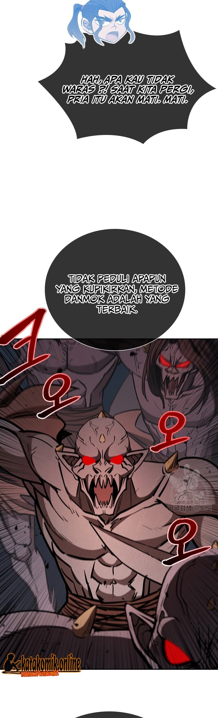 Immortal Return Chapter 33 Gambar 89