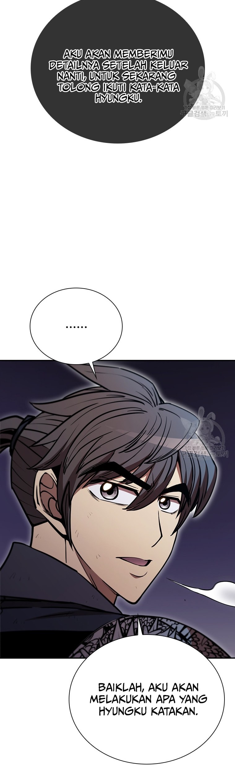 Immortal Return Chapter 33 Gambar 90