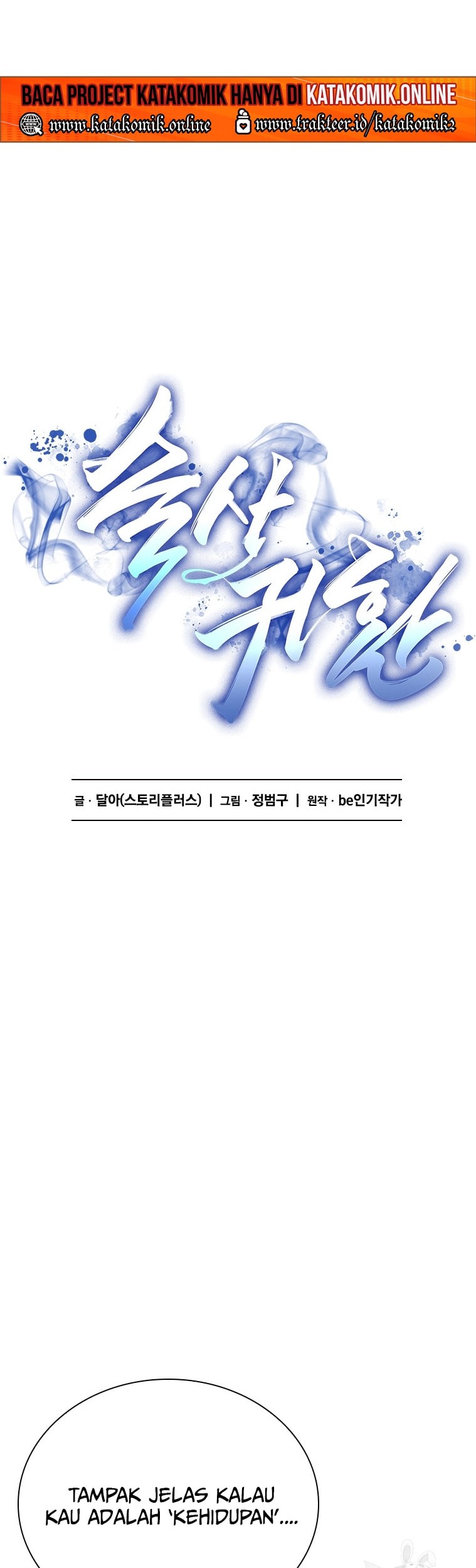 Immortal Return Chapter 33 Gambar 12