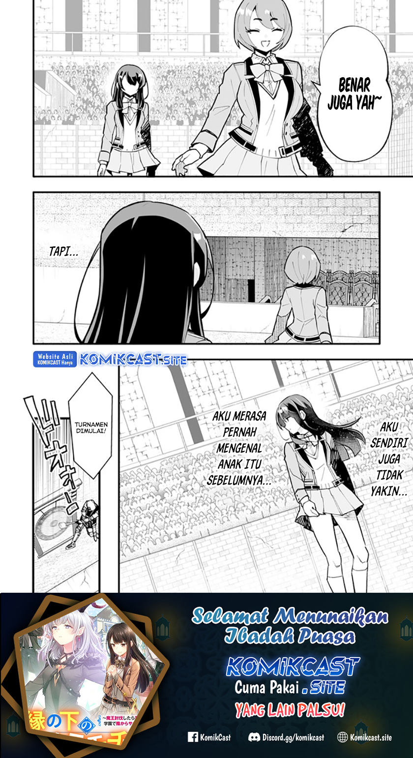 En no Shita no Chikaramocha Chapter 11.1 Gambar 13