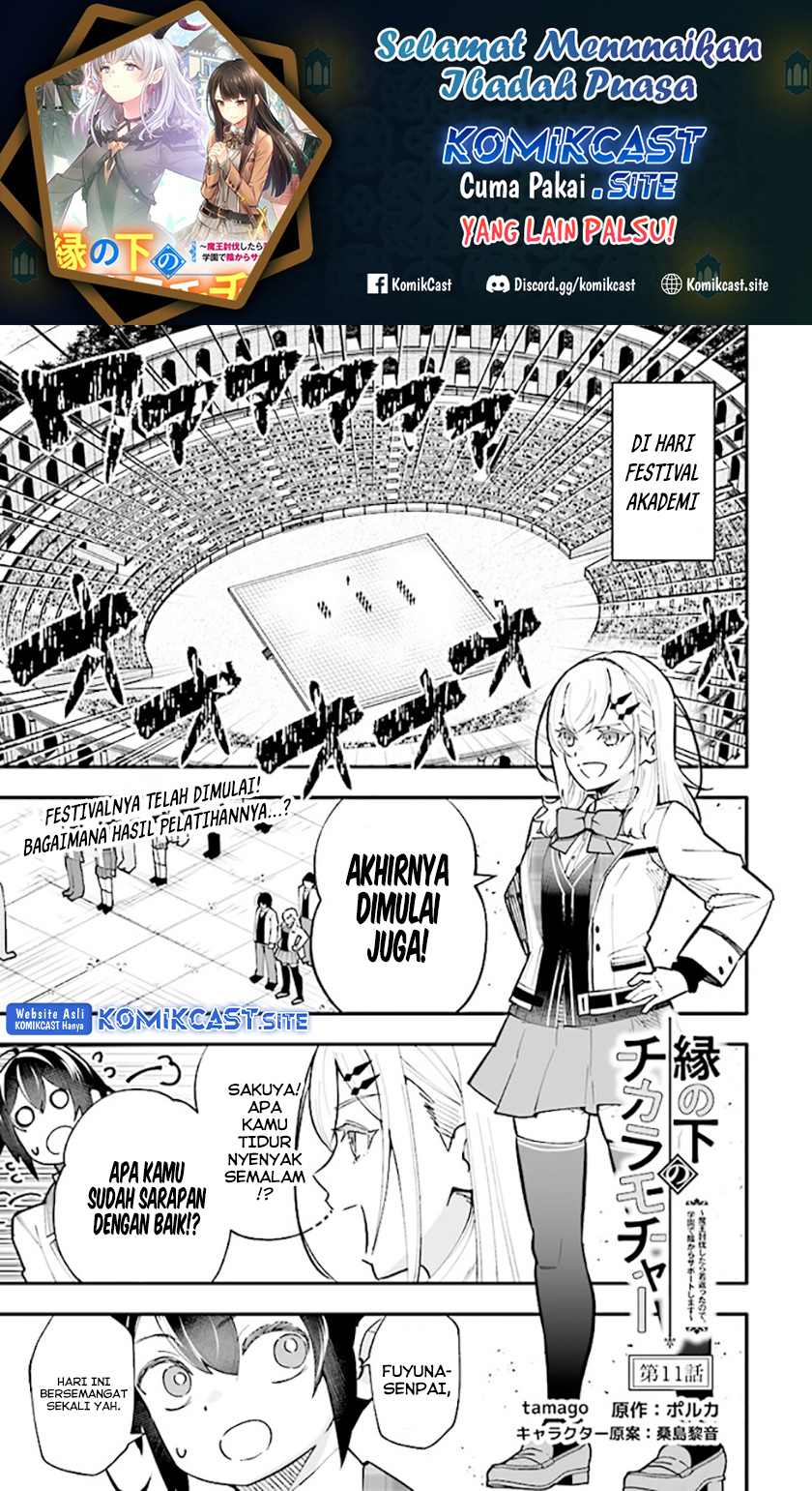 Baca En no Shita no Chikaramocha Chapter 11.1 Gambar 2