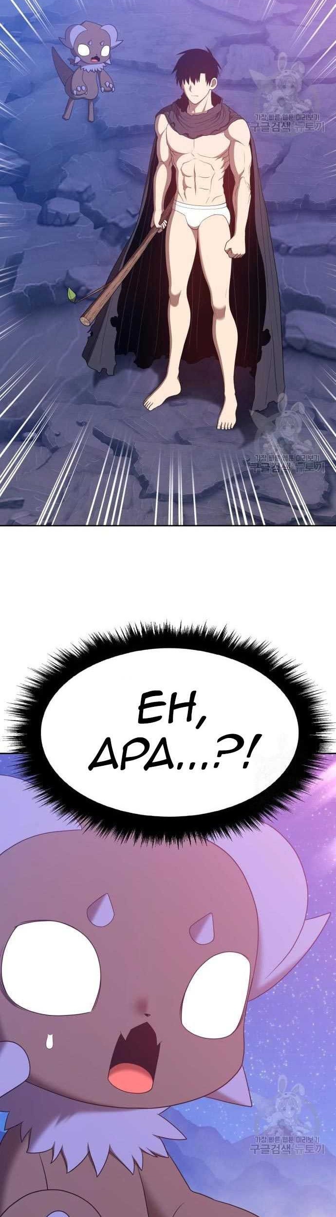 +99 Wooden Stick Chapter 60 Gambar 38