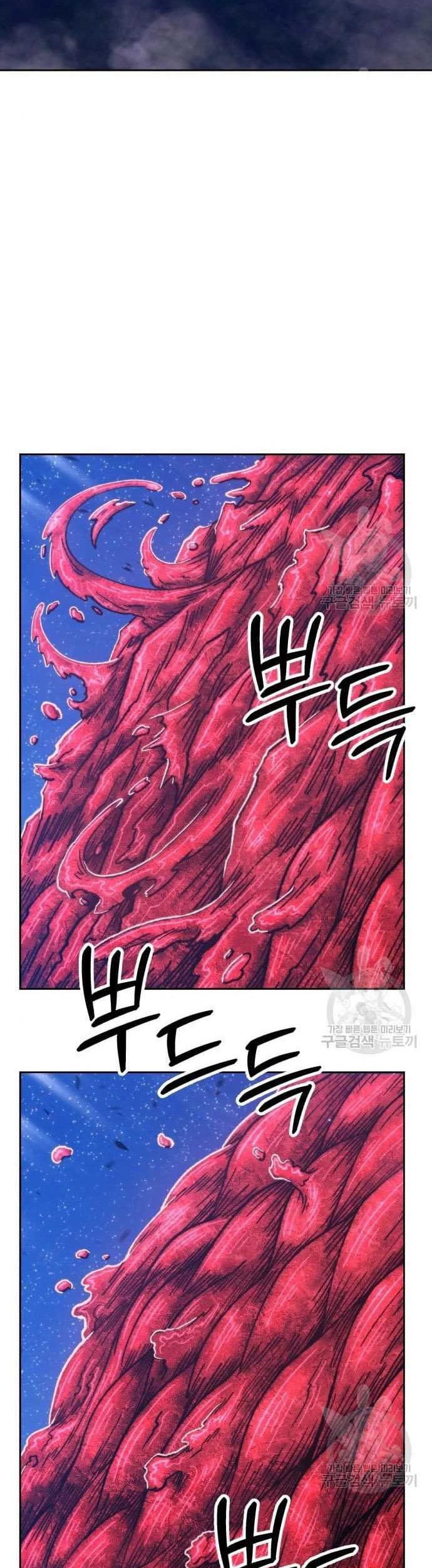 Baca +99 Wooden Stick Chapter 60 Gambar 2