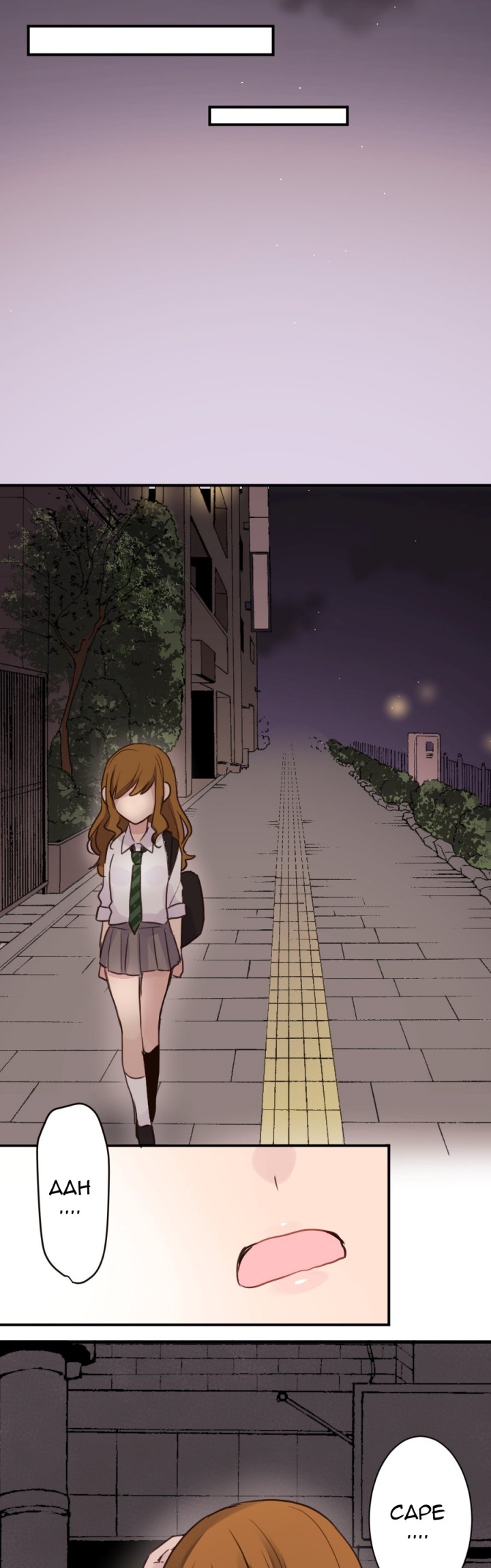 Class Maid Chapter 20 Gambar 17