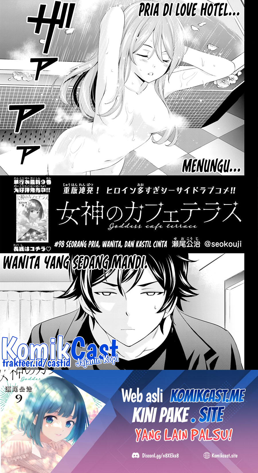 Baca  Megami no Kafeterasu (Goddess Café Terrace) Chapter 98 Gambar 2