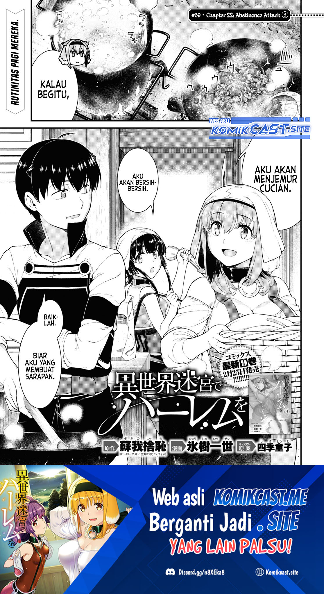 Baca Isekai Meikyuu de Harem wo Chapter 69 Gambar 2
