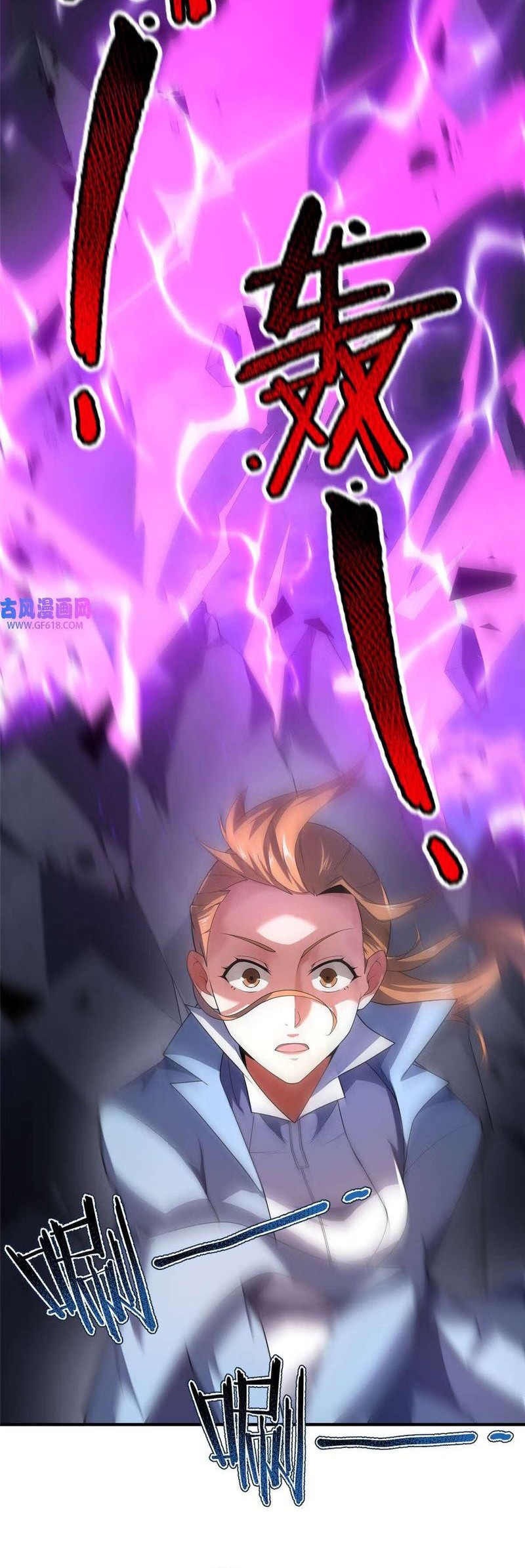 Monster Pet Evolution Chapter 162 Gambar 5