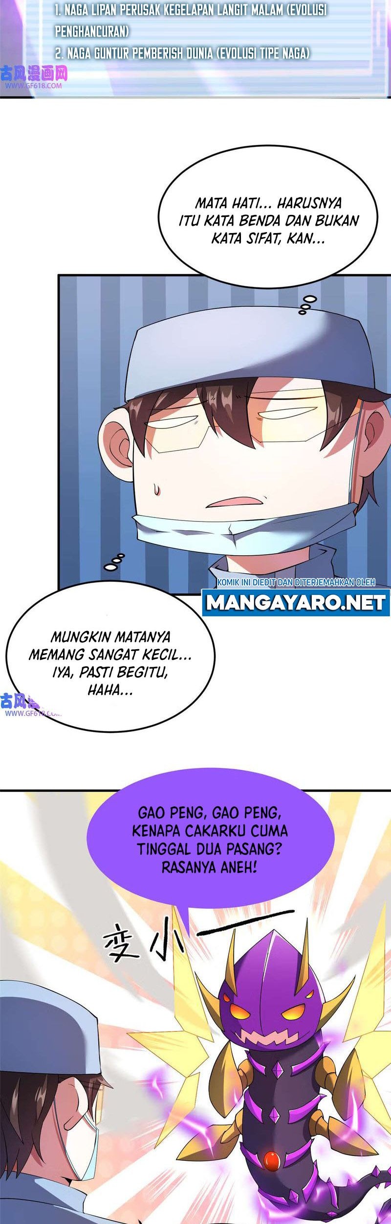 Monster Pet Evolution Chapter 162 Gambar 12