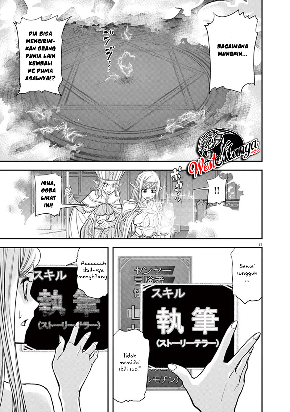 Isekai Shikkaku Chapter 08 Gambar 17