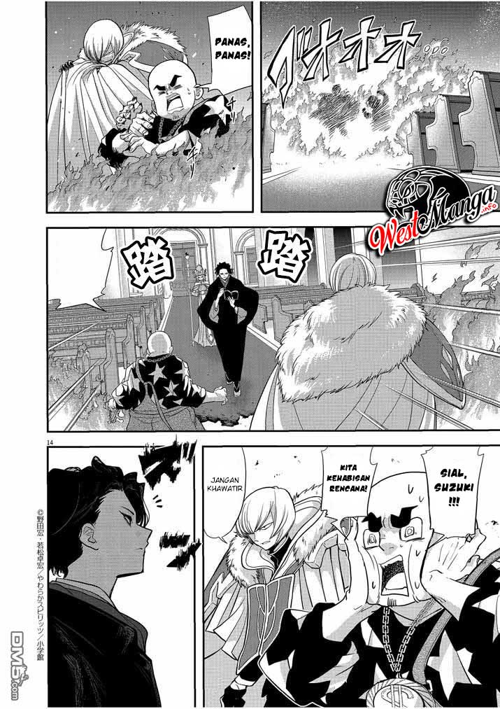 Isekai Shikkaku Chapter 07 Gambar 17
