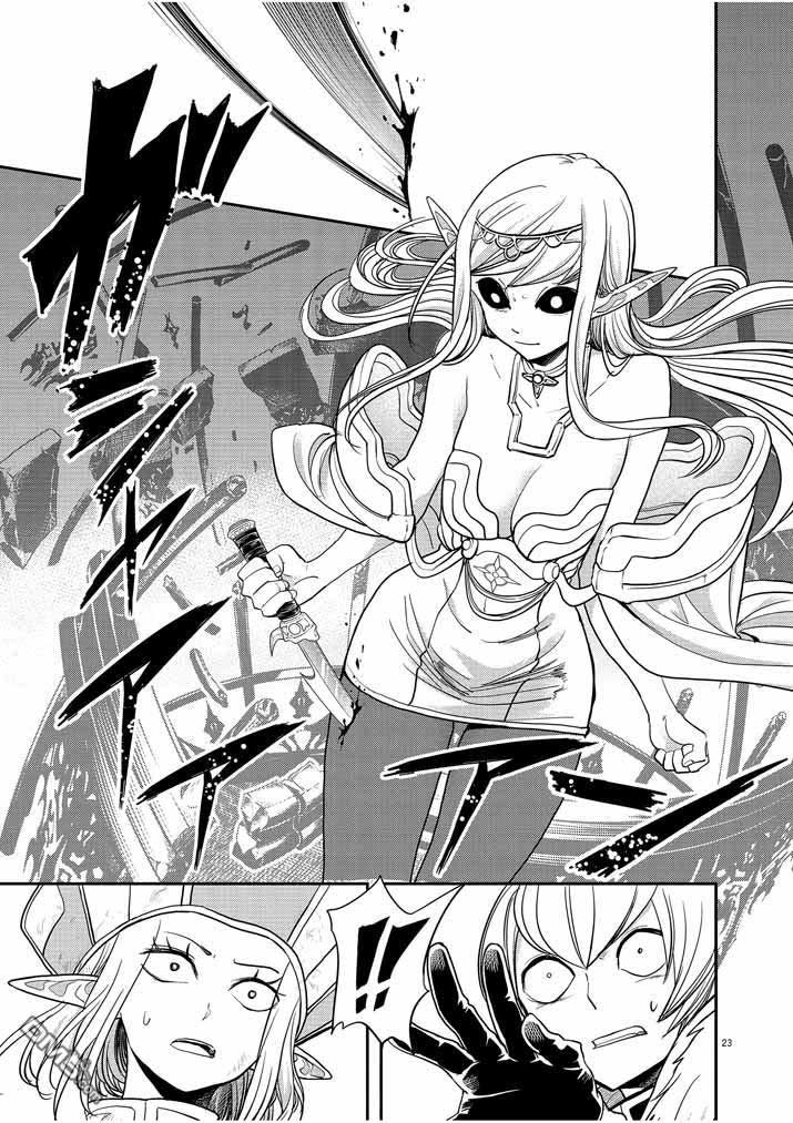 Isekai Shikkaku Chapter 07 Gambar 27