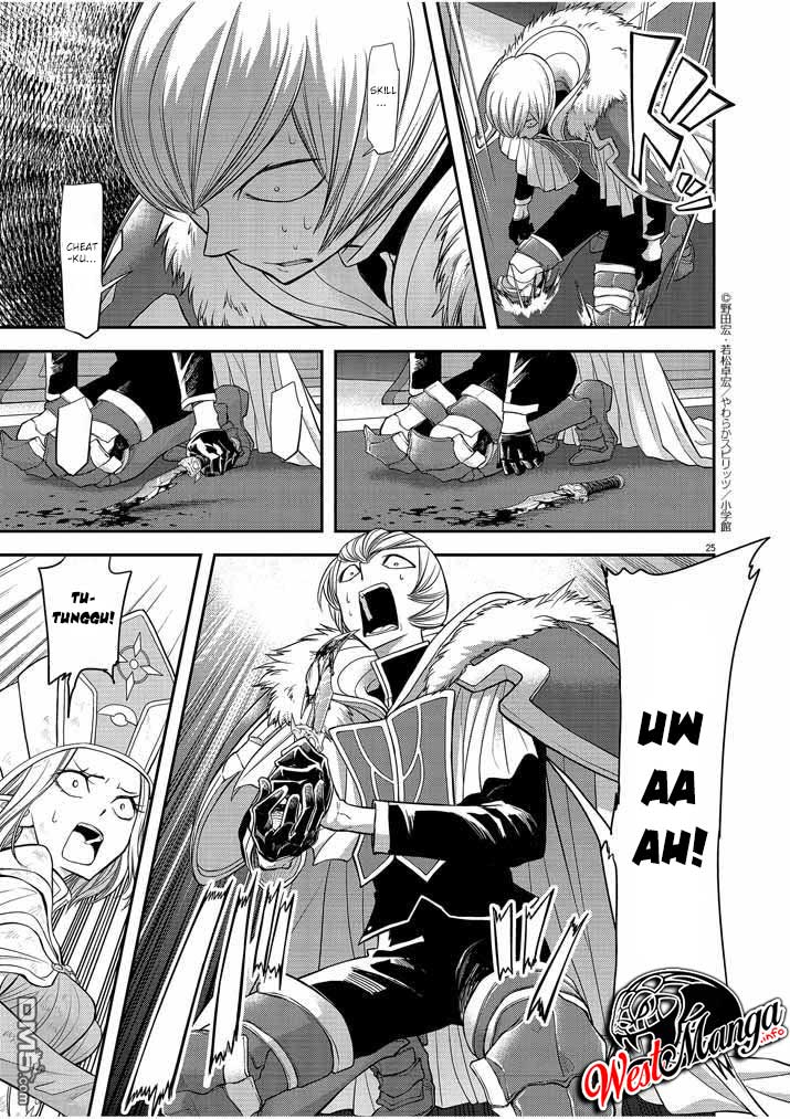 Isekai Shikkaku Chapter 07 Gambar 29