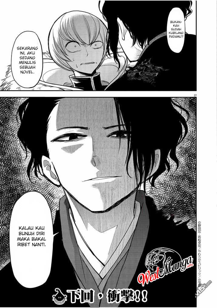 Isekai Shikkaku Chapter 07 Gambar 31