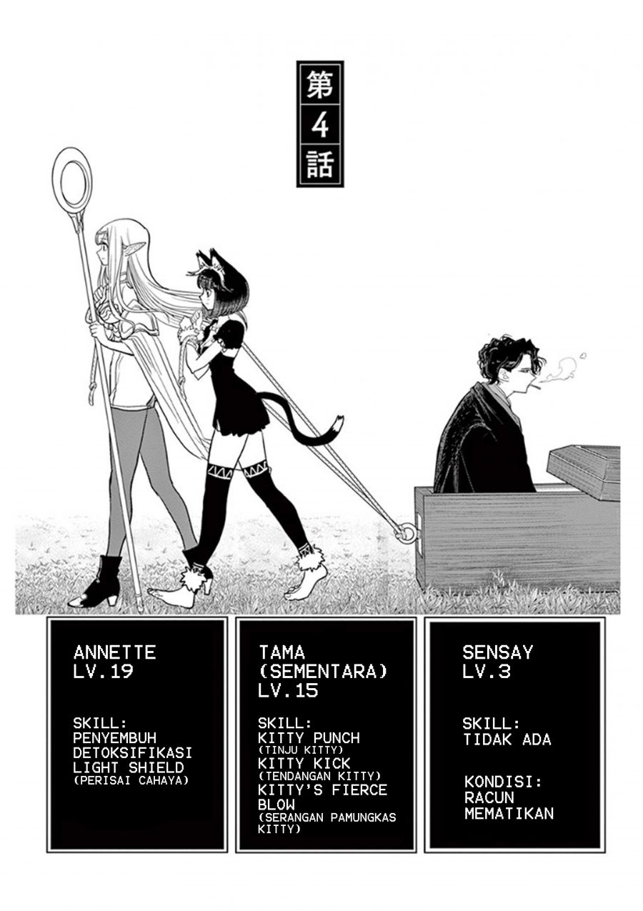 Baca Isekai Shikkaku Chapter 04 Gambar 2