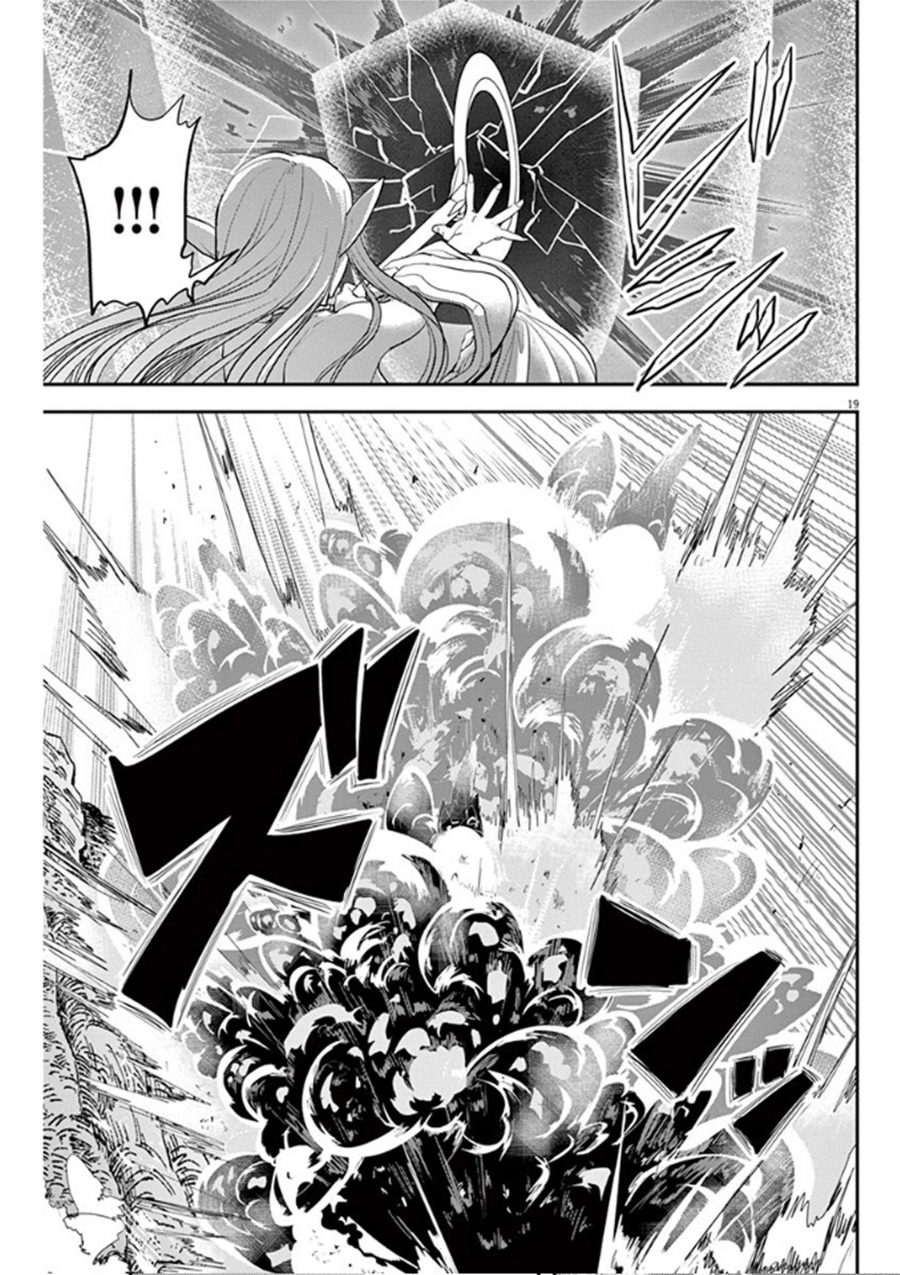 Isekai Shikkaku Chapter 04 Gambar 22