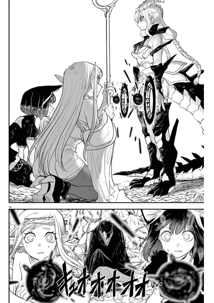Isekai Shikkaku Chapter 04 Gambar 28
