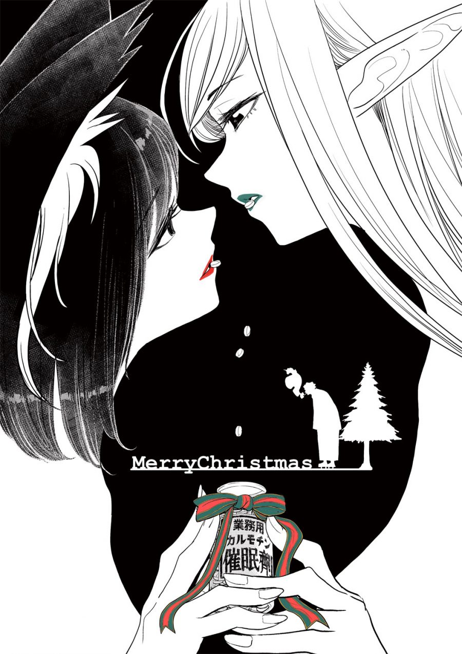 Isekai Shikkaku Chapter 04 Gambar 31