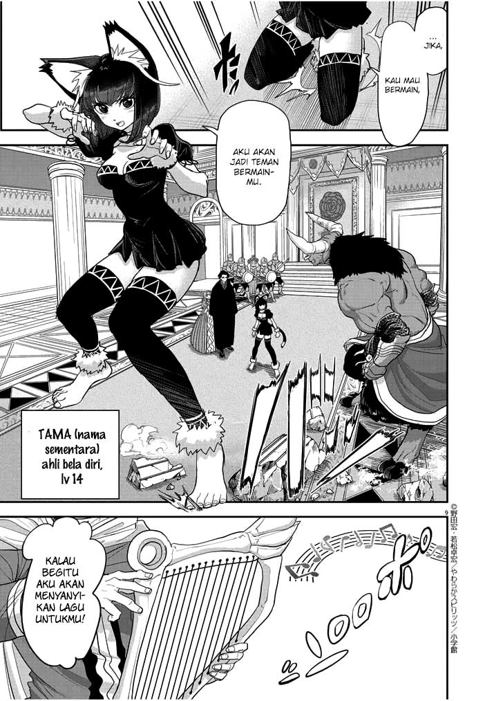 Isekai Shikkaku Chapter 03 Gambar 11