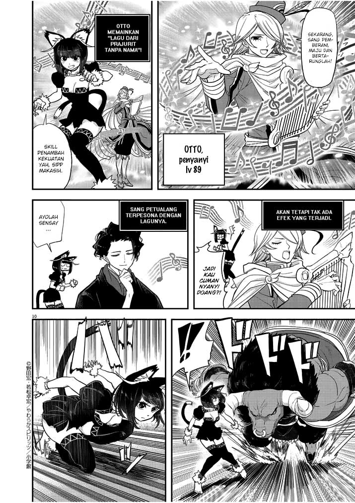 Isekai Shikkaku Chapter 03 Gambar 12