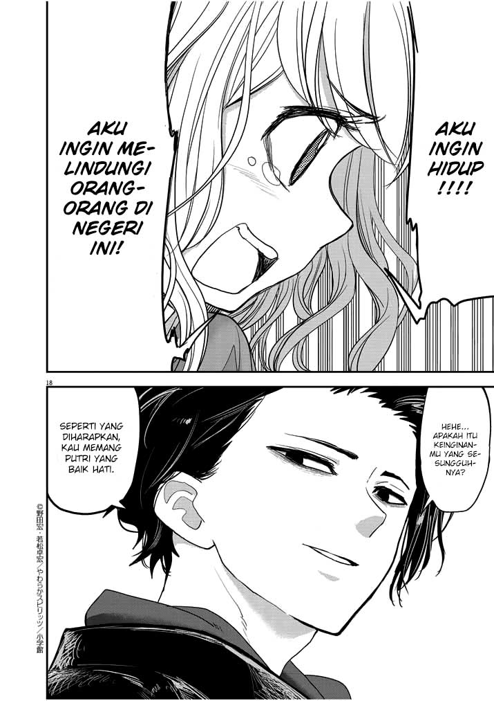 Isekai Shikkaku Chapter 03 Gambar 21