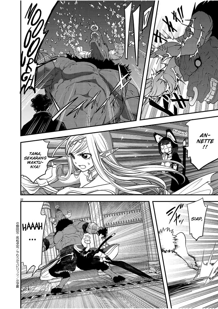 Isekai Shikkaku Chapter 03 Gambar 25