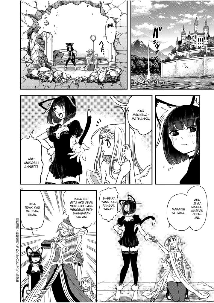 Isekai Shikkaku Chapter 03 Gambar 28