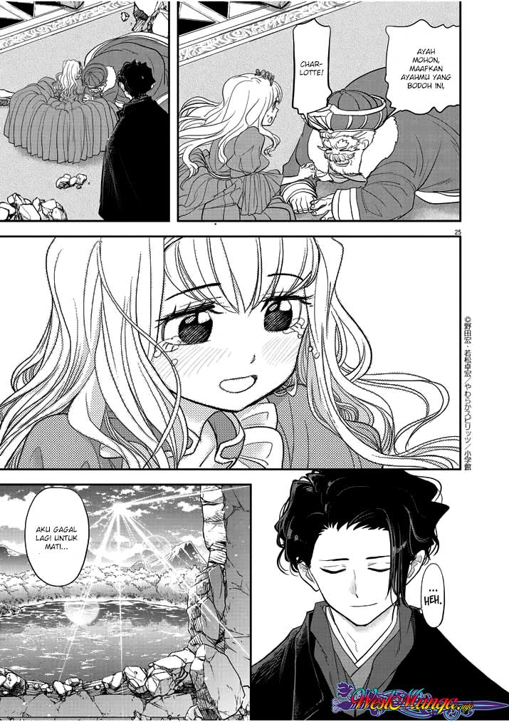 Isekai Shikkaku Chapter 03 Gambar 29