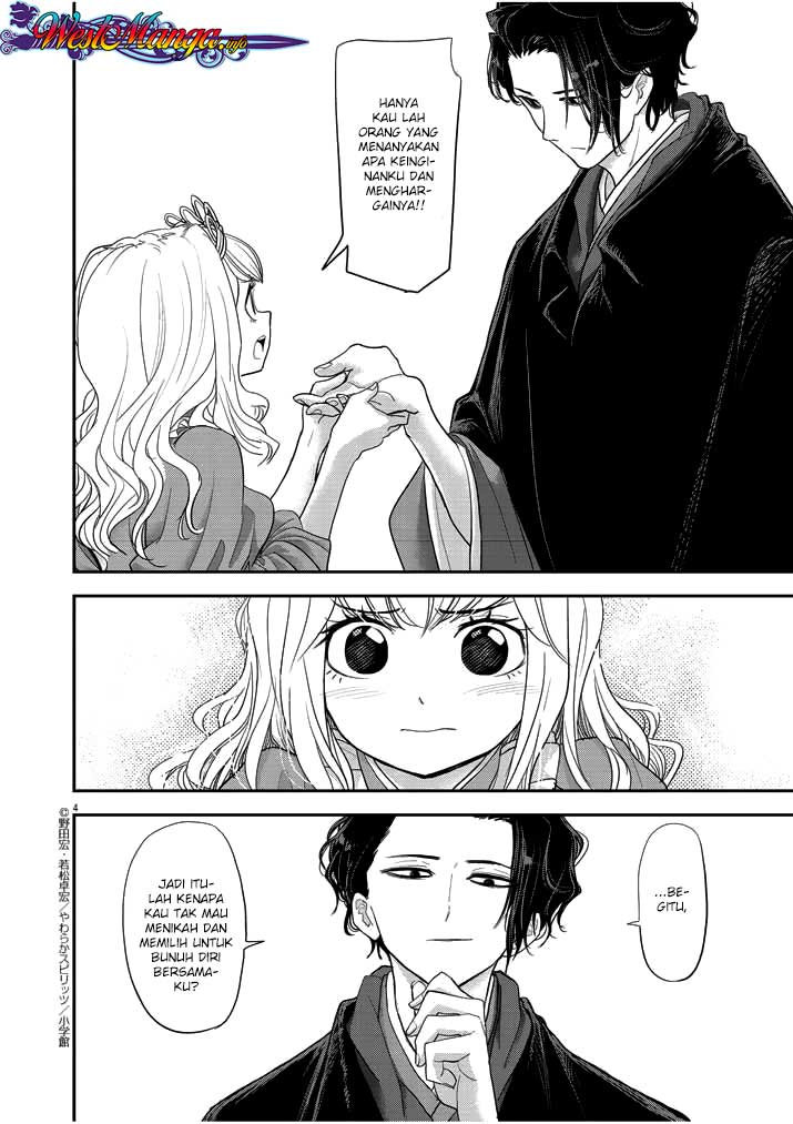 Isekai Shikkaku Chapter 03 Gambar 6
