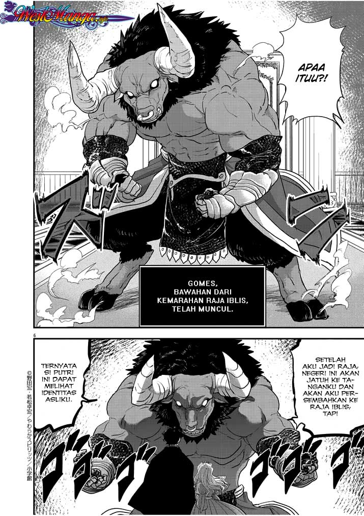 Isekai Shikkaku Chapter 03 Gambar 8