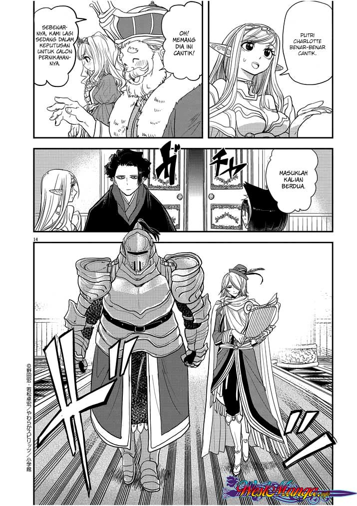 Isekai Shikkaku Chapter 02 Gambar 17