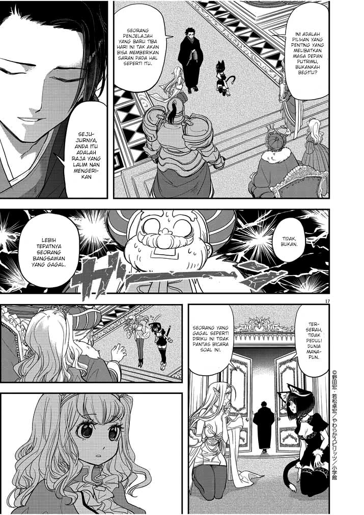 Isekai Shikkaku Chapter 02 Gambar 20