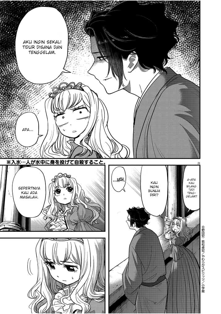 Isekai Shikkaku Chapter 02 Gambar 25