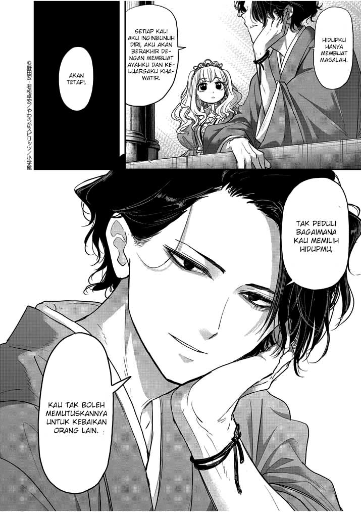 Isekai Shikkaku Chapter 02 Gambar 28