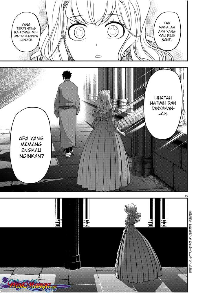 Isekai Shikkaku Chapter 02 Gambar 29