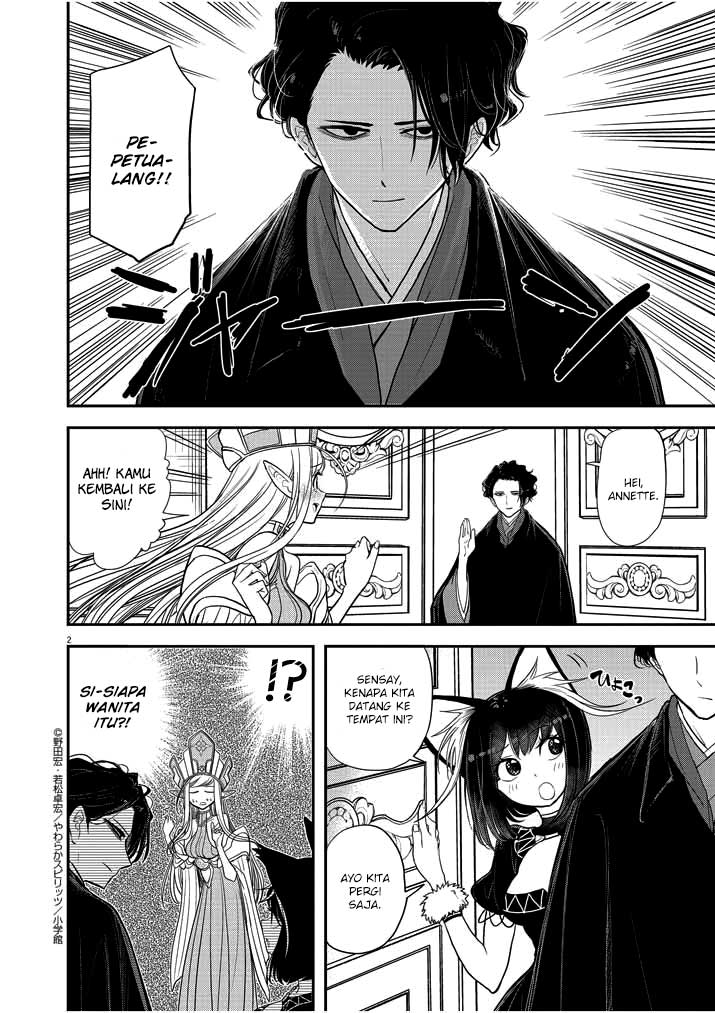 Isekai Shikkaku Chapter 02 Gambar 4