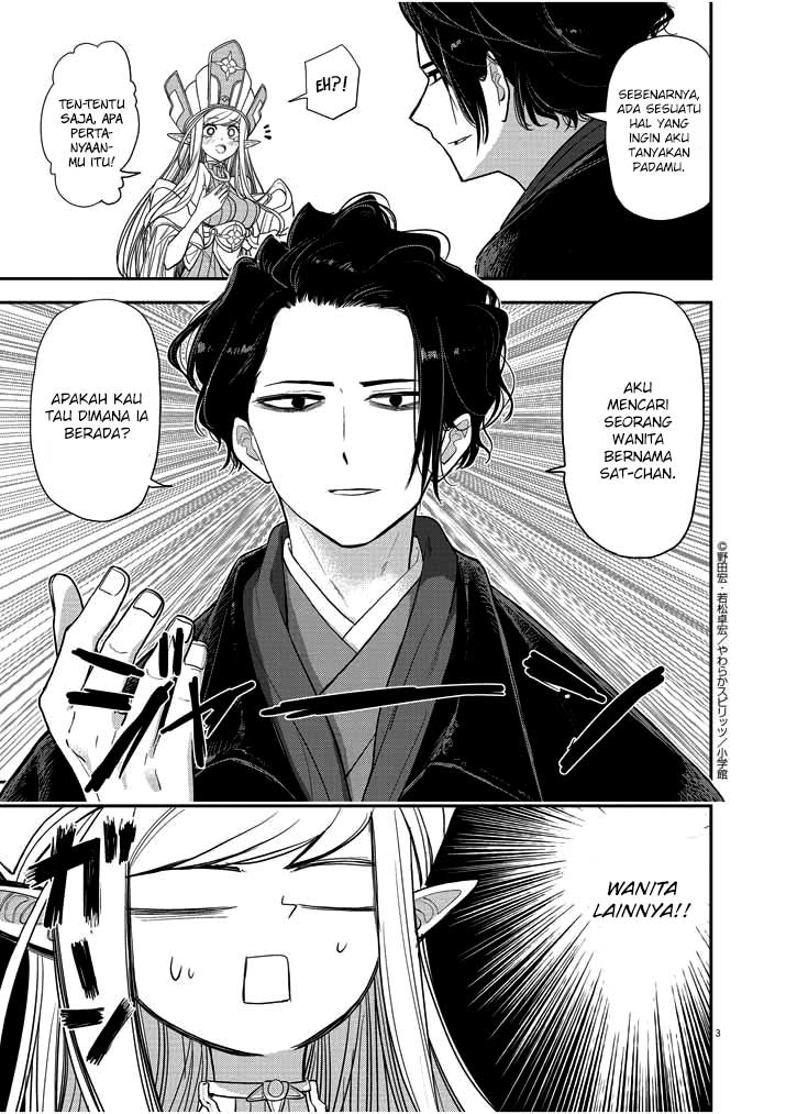 Isekai Shikkaku Chapter 02 Gambar 5