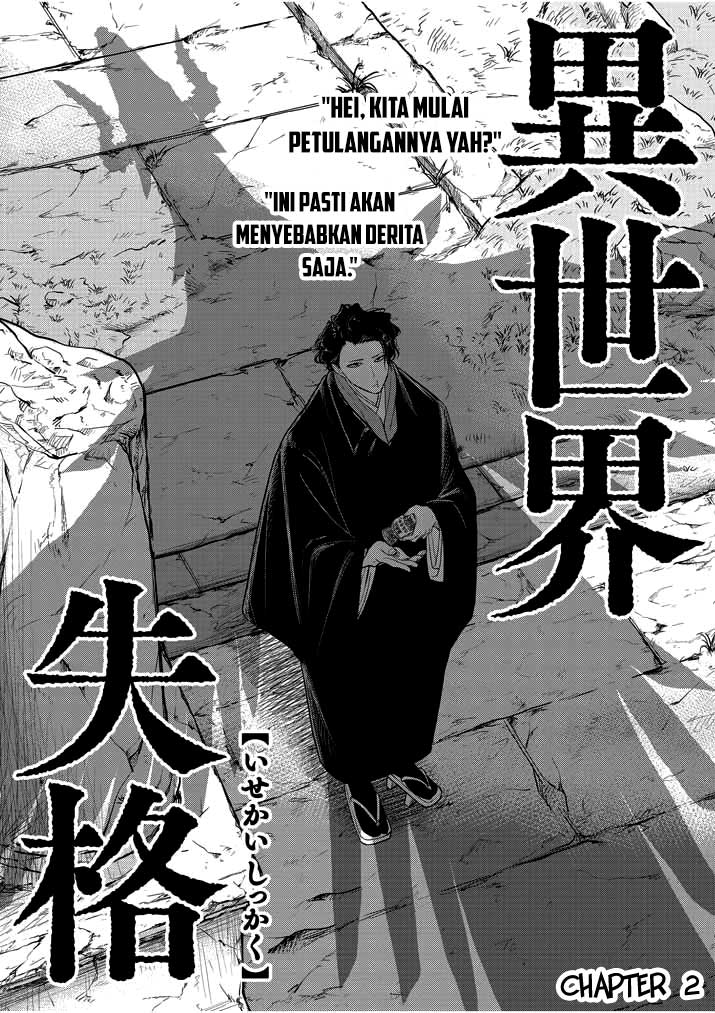Isekai Shikkaku Chapter 02 Gambar 6